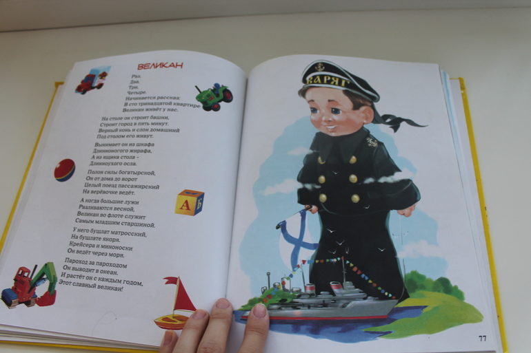 Наши Читалки Июнь - 1 год 6 месяцев