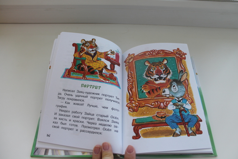 Наши Читалки Июнь - 1 год 6 месяцев