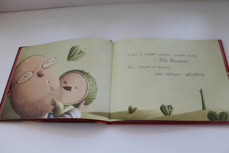 Наши Читалки Июнь - 1 год 6 месяцев