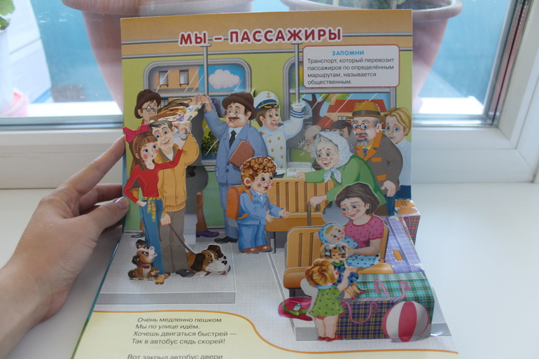 Наши Читалки Июнь - 1 год 6 месяцев