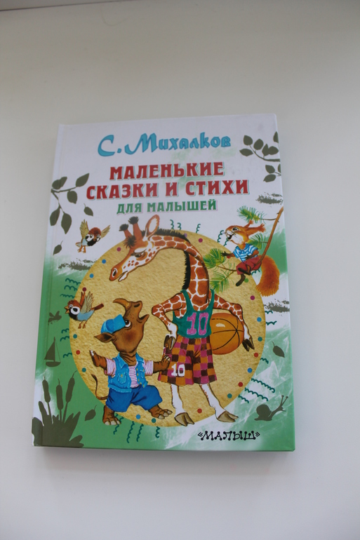 Наши Читалки Июнь - 1 год 6 месяцев