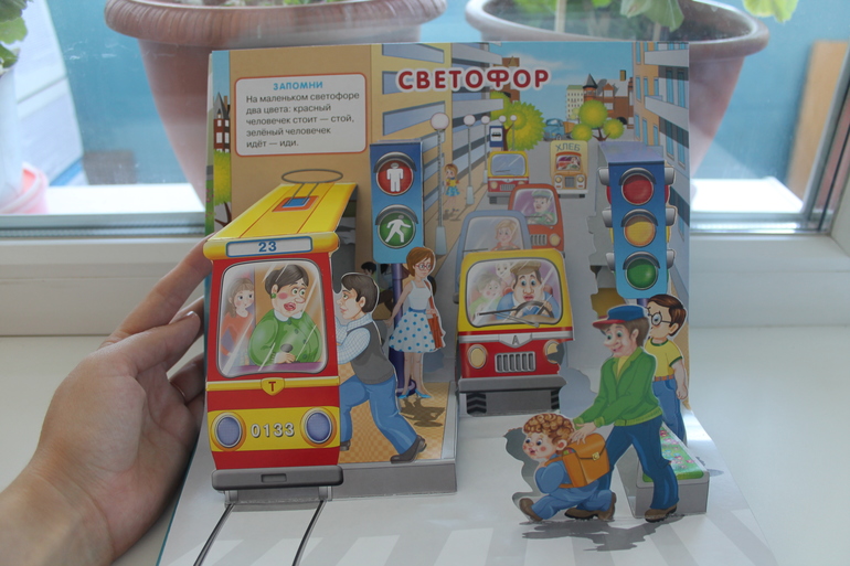 Наши Читалки Июнь - 1 год 6 месяцев