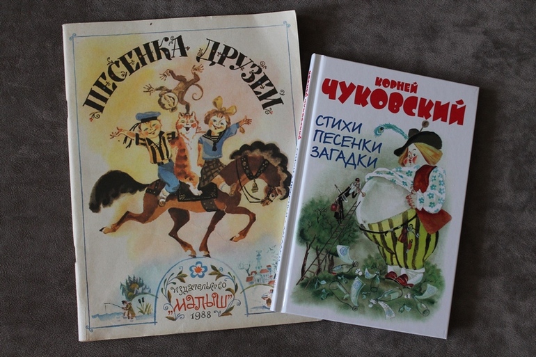 Дневник чтения 2,4-2,5