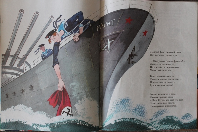 Дневник чтения 2,4-2,5