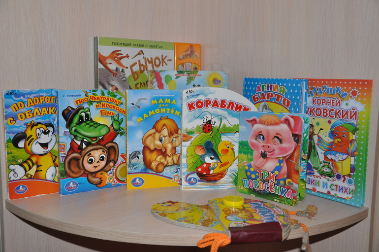 Наши любимые книжечки,старое и новое