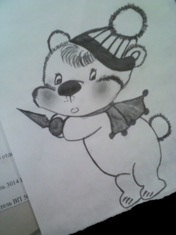 отвлекаюсь так