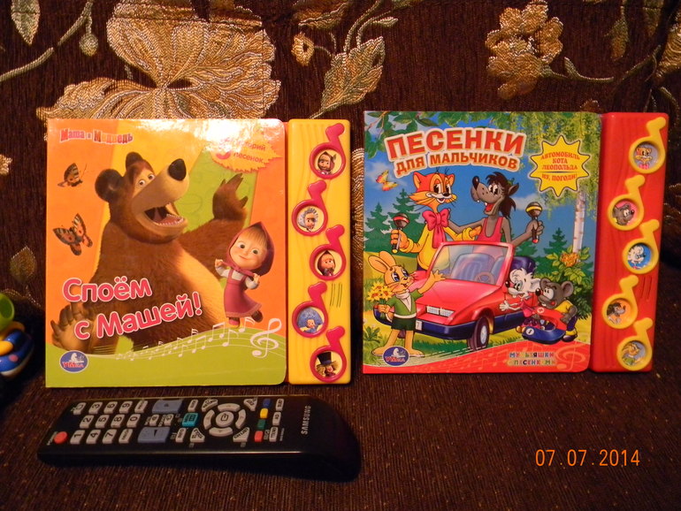 Очередная закупка