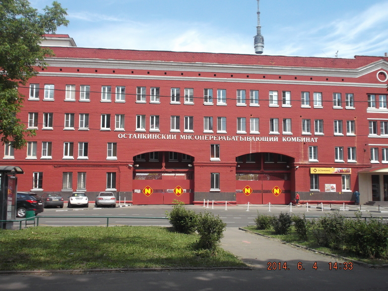Погуляли