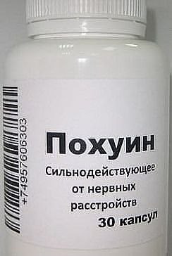девчёнки )))если вы растроены,вот вам успокоительное)))))