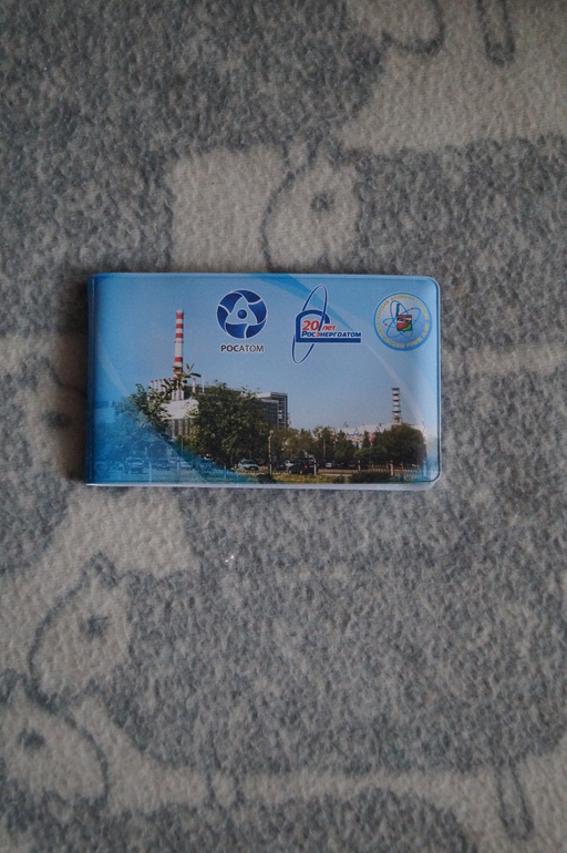 Междусобойчик с Надей!