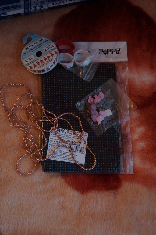 Посылочка от Ксении!