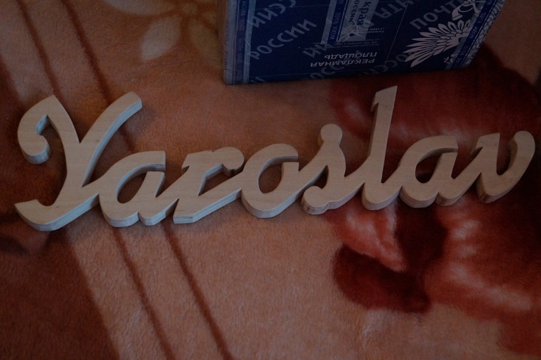 Посылочка от Ксении!