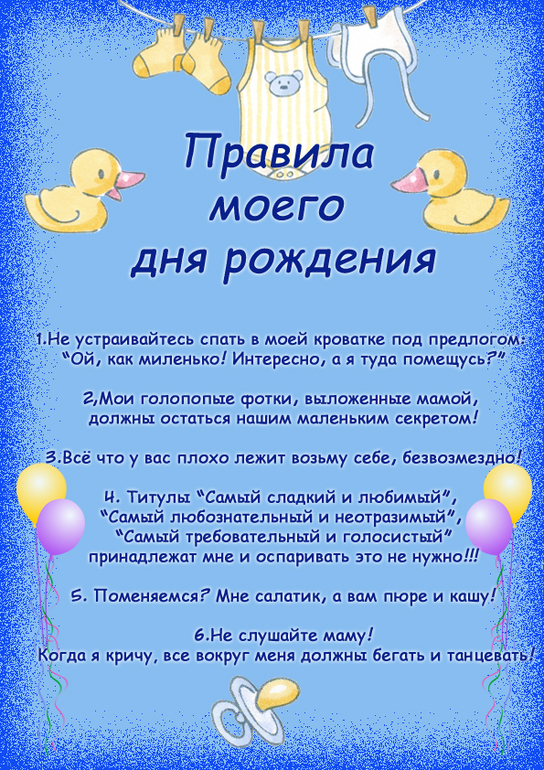 Вот и прошел наш годик...