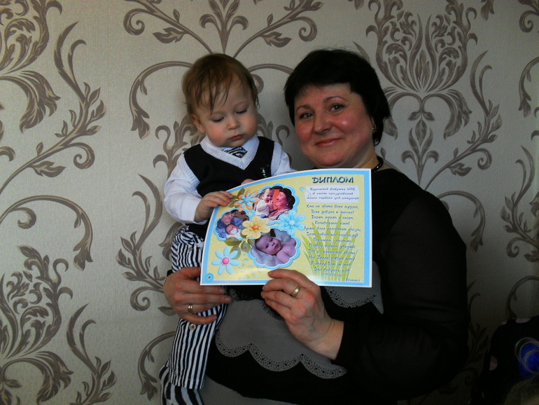 Вот и прошел  наш годик...