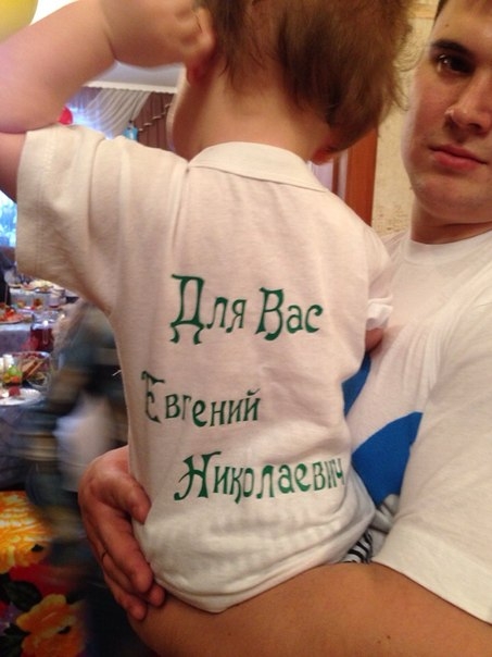 Вот и прошел  наш годик...