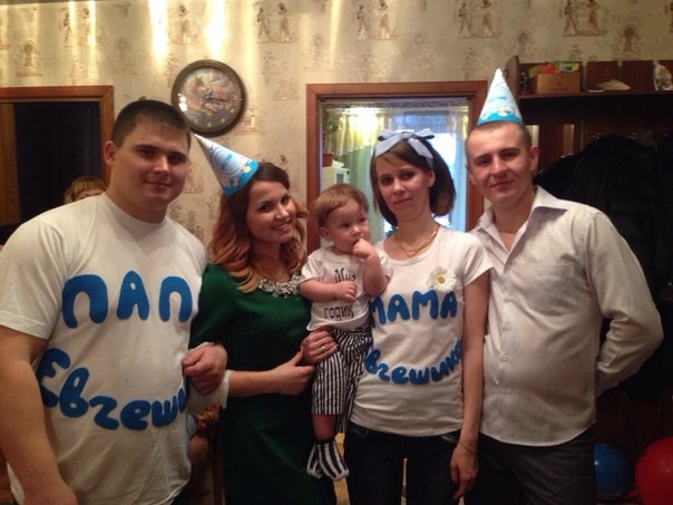 Вот и прошел  наш годик...