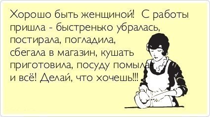 Мамина жизнь