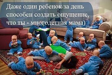 Мамина жизнь