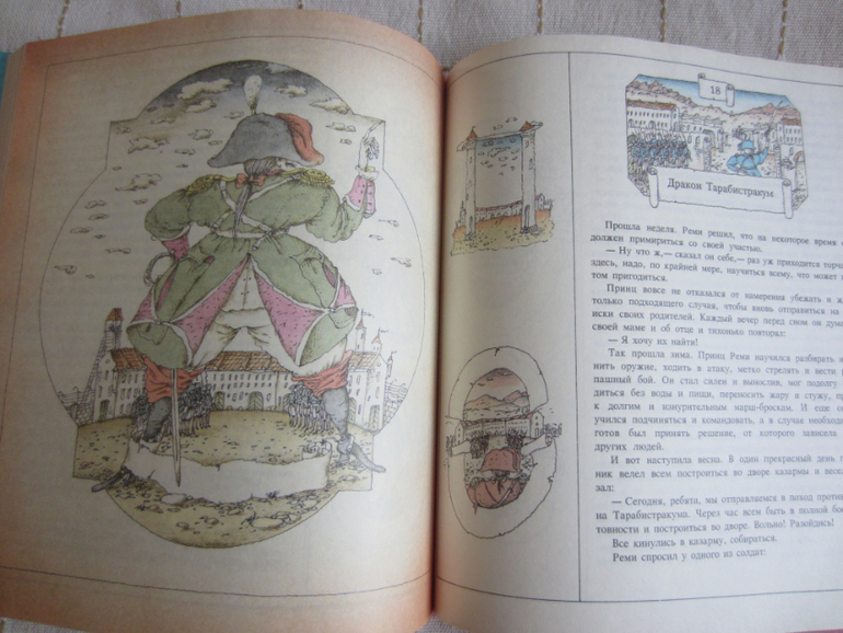 Покажу несколько замечательных книжек (букинистика и не совсем))