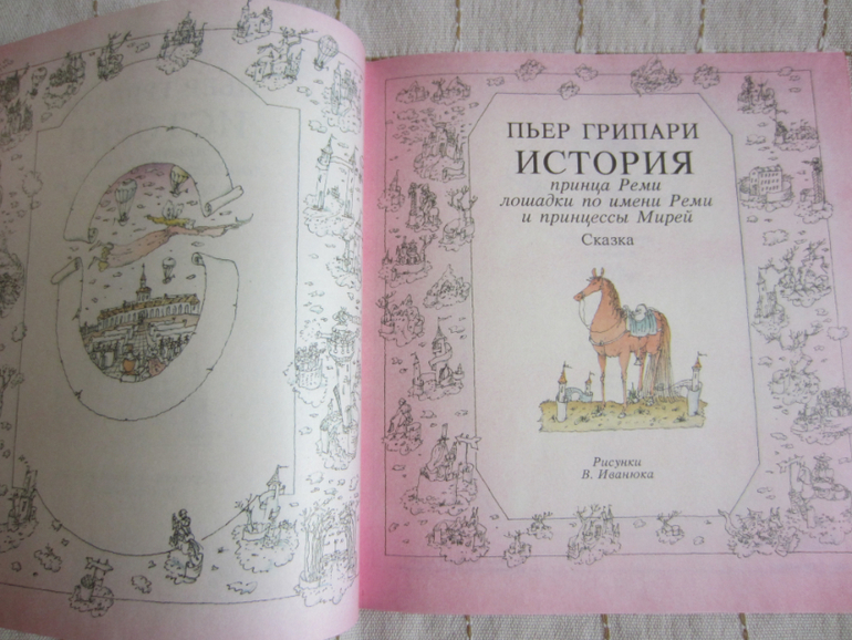 Покажу несколько замечательных книжек (букинистика и не совсем))