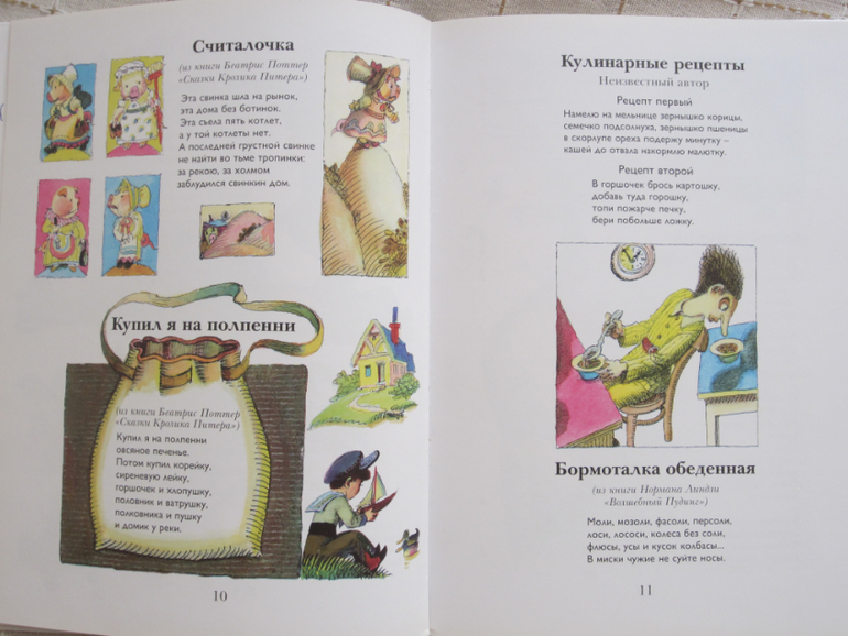 Моя прелесссть.-)))