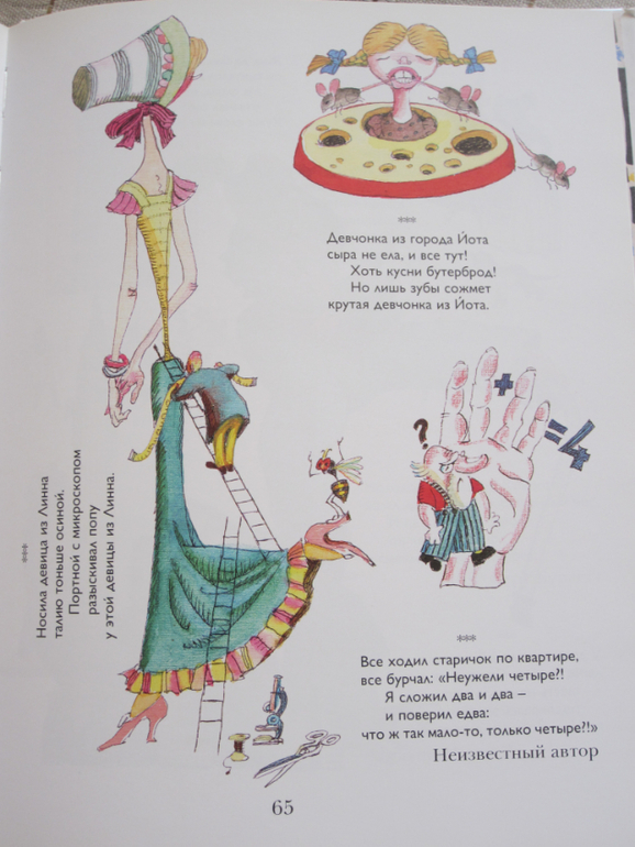 Моя прелесссть.-)))