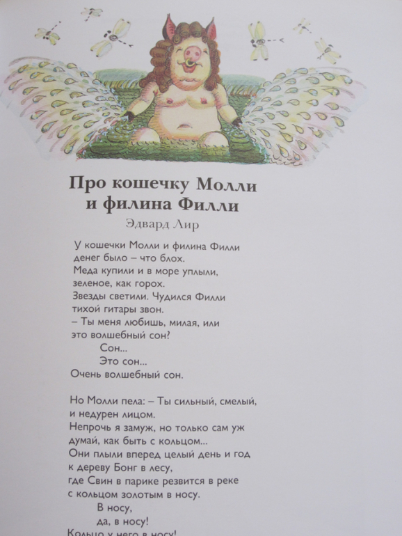 Моя прелесссть.-)))