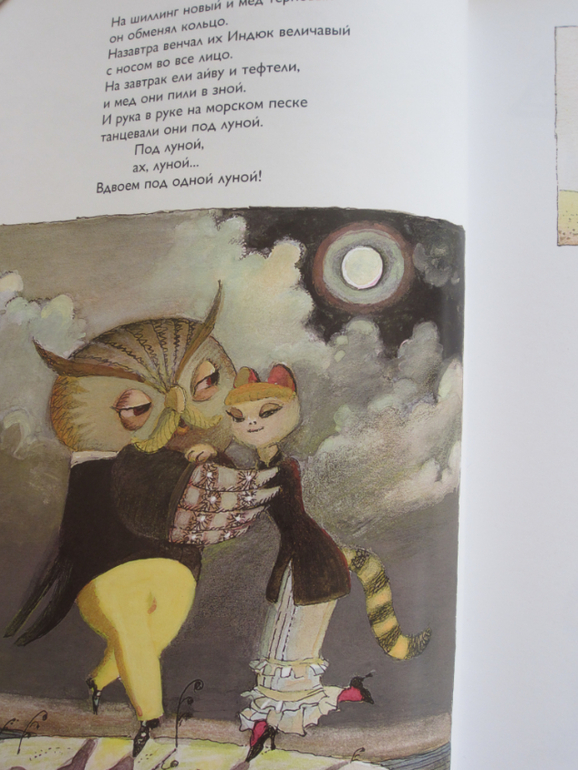 Моя прелесссть.-)))