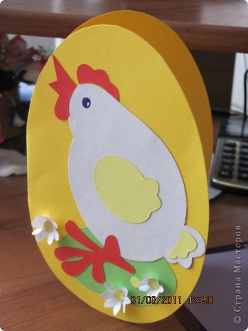 Открытка с цыпленком к Пасхе