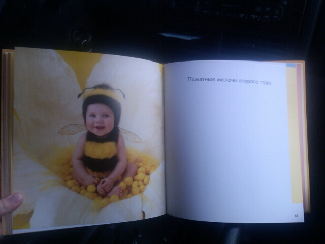 фотоальбомчик моей Мечты :)