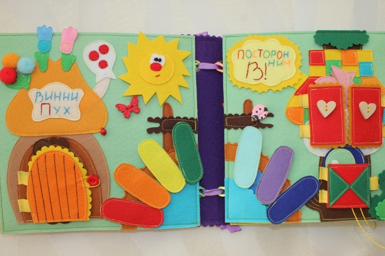 Развивающая книжка.