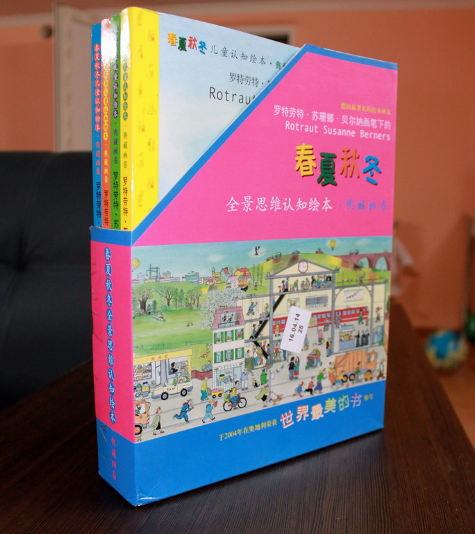 Быстрый КНИГОхвастик!