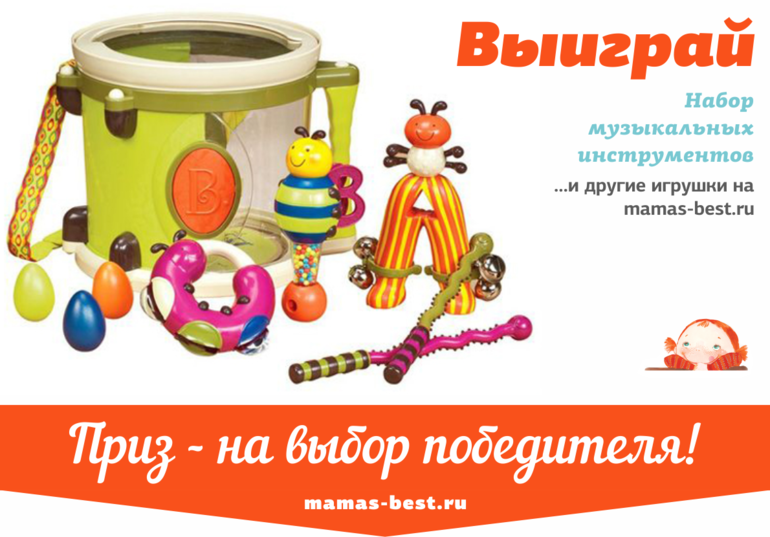 Розыгрыш игрушки в магазине