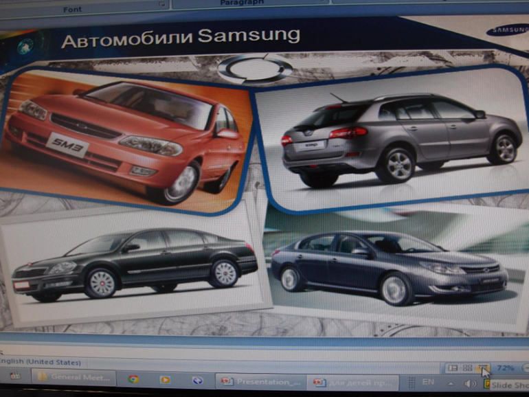 Как воспитанники Дубенского приюта Тульской области побывали на заводе Samsung