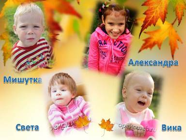 Малышам на лечении не обойтись без взрослого! Нужна ваша помощь в погашении долга по оплате нянь