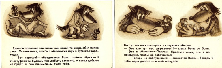 Самый маленький гном.