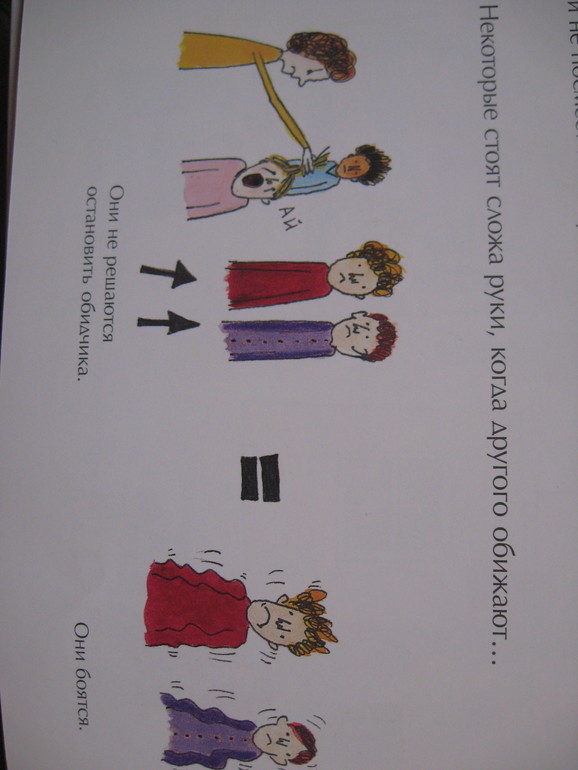 Осторожно - Пернилла Стальфельд!!!