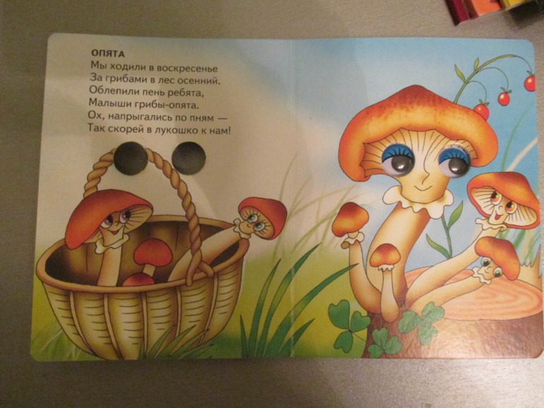 Наши любимые сказки..