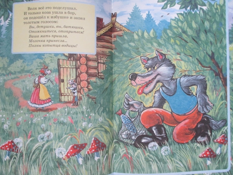 Дневник читателя (март- 8мес)