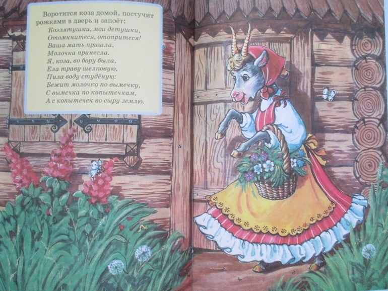 Дневник читателя (март- 8мес)