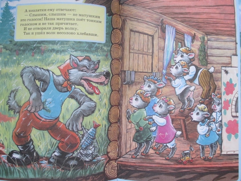 Дневник читателя (март- 8мес)