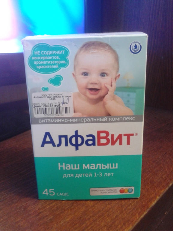 Разное