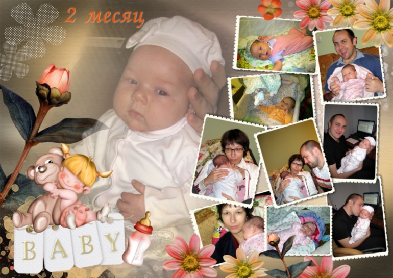 День рождения