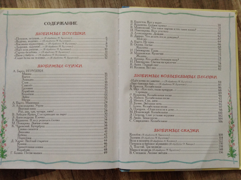 Наши майские книги