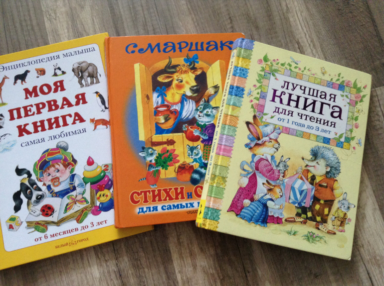 Наши майские книги
