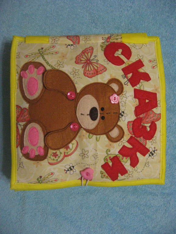 книжка