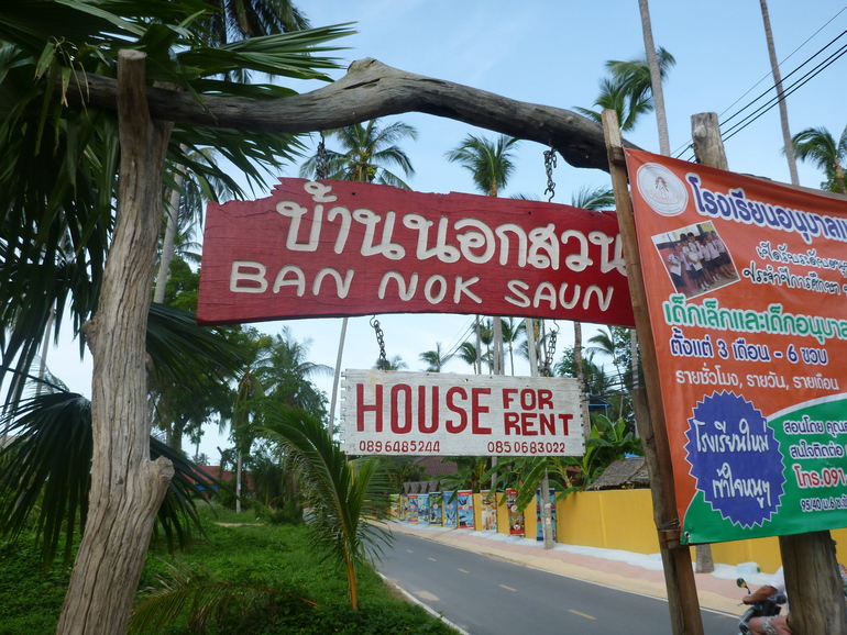 Наш дом. Ламаи.