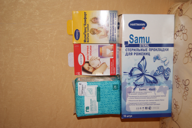 .....Собралась!