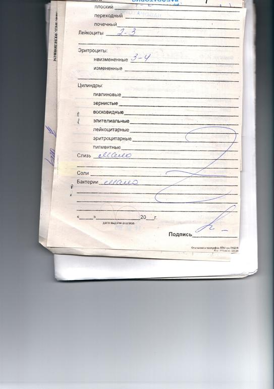 запах изо рта вечером запах изо рта вечером