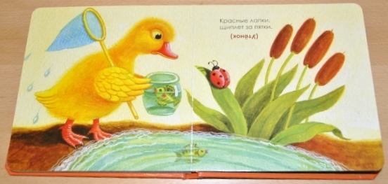 Наши любимые книги к году. Часть картонная.